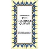 The Glorious Qur’an İngilizce Kuran-ı Kerim Tercümesi (Karton Kapak, İpek Şamua Kağıt, Küçük Boy)