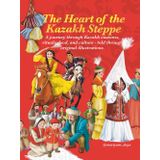 The Heart of the Kazakh Steppe: An Illustrated Guide to Traditional Kazakh Life