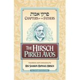 [The Hirsch Pirkei Avos (Chapters of the Fathers)] [By: Rabbi Samson Raphael Hirsch] [April, 2014]
