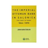 The Imperial Ottoman Bank In Salonica - John Karatzoglou