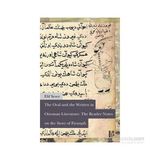 The Oral and The Written in Ottoman Literature The Reader Notes on The Story of Firuzşah - Elif Sezer