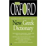 The Oxford New Greek Dictionary: The Essential Resource, Revised and Updated