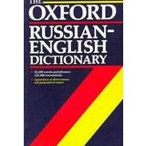 the-oxford-russian-english-dictionary