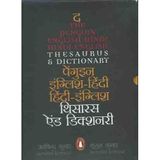 The Penguin English-Hindi Dictionary and Index