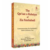 The Qat`Aat O Rubaiyat Of Zia Fateh.Hardcover