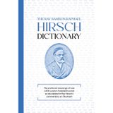 The Rav Samson Raphael Hirsch Dictionary -- The profound meanings of over 1,000 Lashon Hakodesh words as elucidated in Rav Hirsch’s commentary on Chumash