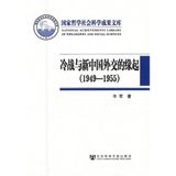 The sketch tests the field-examinee notes sketch (Chinese edidion) Pinyin: su miao kao chang ?a ?a kao sheng bi ji su miao