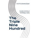 The Triple Nine Hundred: (An Arabic Translation of Muthollayiram - Ancient Tamil Panegyric Poetry)