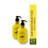 Therapyca Aromaterapik Sıvı Sabun 500 ml - Doğal Sarı Kantaron Yağı İçerir x2