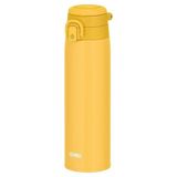 Thermos JOS-750 Ultralight 0.75 lt Sarı Termos