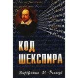 Thomson S Poetical Works