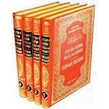 Tibyan Tefsiri - Kuran-ı Kerim Meali ve Tefsiri (4 Cilt Takım)... 9786054606672