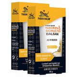 TIGER BALM Boyun ve omuz balsamı – Boyun ve omuz bölgesindeki gerginliklerde doğal balsam – Bakım sağlayan sürtünme – 2 x 50 g