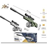Tigoes Şarjlı Su Tüfeği 71 cm Awm