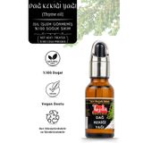 TİJDA Dağ Kekiği Yağı ( %100 Soğuk Sıkım ) 20 Ml (kekik)