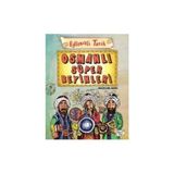 Timaş Yayınları Eğlenceli Tarih 40 Osmanlı Süper Beyinleri Kitabı Mazlum Akın'dan Türkçe Basım