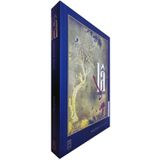 Timaş Yayınları Yusuf Ile Züleyha - La Sonsuzluk Hecesi - Nar Ağacı Prof. Dr. Nazan Bekiroğlu 3 Kitap Set