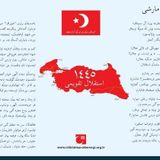 Tiyo Yayınları İstiklal Takvimi 1445
