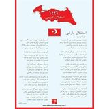 Tiyo Yayınları İstiklal Takvimi 1446