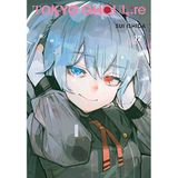 Tokyo Ghoul: re, Vol. 12 (Kapak Resmi değişebilir)