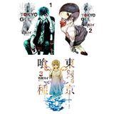 Tokyo Gul 1 - 2 - 3. Ciltler Manga Seti