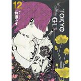 Tokyo Gul 12. Cilt Sui İşida