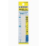 TOMBOW SİLGİ KALEM TİPİ YEDEĞİ 4 LÜ T-ER-AR 3.8