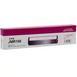 Tonersepeti Jolimark Dp-321/Jmr-108 Muadil Şerit