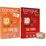 Tonguç 10. Sınıf Tak Türk Dili ve Edebiyatı + Tak Tarih Soru Bankası Seti | Meb Uyumlu Yeni Nesil Test | Açık Uçlu & Klasik Sorular | Sürpriz Hediye