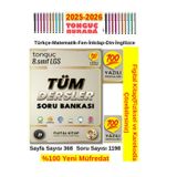 Tonguç 2025-2026 8.Sınıf Tüm Dersler(M-F-T-İ-D-İ)Figital Fiziksel Karekodlu Soru Bankası+Kalem
