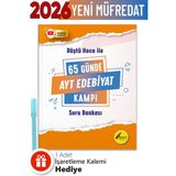Tonguç Akademi 65 Günde Ayt Edebiyat Kampı Hediyeli Üniversite Hazırlık Kitap