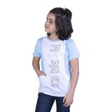 Toontoy Erkek Çocuk T-Shirt My Rules Baskılı Açık Mavi 12 YAŞ