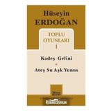 Toplu Oyunları 1 - Hüseyin Erdoğan