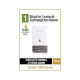 Toptan Budur Doğal Aktif Karbon ve Zeytinyağlı Katı Sabun 125 G - standart