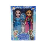 Toru Toys 2'li Frozen Bebek