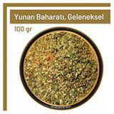 TOS 100 gr Geleneksel Yunan Baharatı