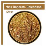 TOS The Organic Spices 100 gr Geleneksel Mısır Baharatı