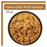 TOS The Organic Spices 100 gr Kansas Şehri Biftek Baharatı