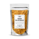 TOS The Organic Spices Çocuklar için Kakaolu Altın Süt Baharatı 100 gr Kid's Cocoa Golden Milk Spice - Premium Quality, TOS5777P