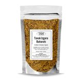 TOS The Organic Spices Hiba'nın Necef Tavuk Izgara Baharatı 250 gr