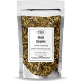 TOS The Organic Spices Hindi Çeşnisi 500 gr Turkey Seasoning - Premium Quality | Baharat Karışımı