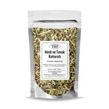 TOS The Organic Spices Hindi ve Tavuk Baharatı 100 gr Turkey and Chicken Spice - Premium Quality | Baharat Karışımı, TOS4721P