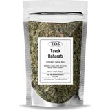 TOS The Organic Spices Klasik Tavuk Baharatı 250 gr Chicken Spice Blend - Premium Quality | Baharat Karışımı