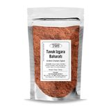 TOS The Organic Spices Rania'nın Misrata Tavuk Izgara Baharatı 250 gr