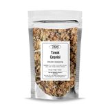 TOS The Organic Spices Tavuk Çeşnisi 250 gr Chicken Seasoning - Premium Quality | Baharat Karışımı, TOS5187P