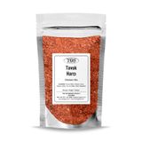 TOS The Organic Spices Tavuk Harcı V1 500 gr Chicken Mix - Premium Quality | Baharat Karışımı, TOS5197P