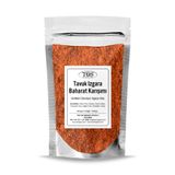 TOS The Organic Spices Tavuk Izgara Baharatı 100 gr Grilled Chicken Spice Blend - Premium Quality, TYC3bd11e905890d4070a4da