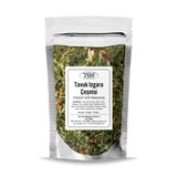 TOS The Organic Spices Tavuk Izgara Çeşnisi 250 gr Grilled Chicken Seasoning - Premium Quality | Baharat Karışımı, TOS5205P