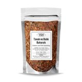 TOS The Organic Spices Tavuk ve Balık Baharatı 100 gr Chicken and Fish Spice Blend - Premium Quality, TYCd7b3203c8c68a9c396e75