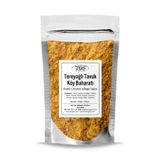 TOS The Organic Spices Tereyağlı Tavuk Köy Baharatı 100 gr Butter Chicken Country Spice - Premium Kalite | Baharat Karışımı, TOS3086P